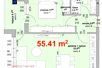 Двустаен апартамент в Стара Загора, Център
