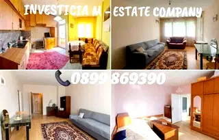 Двустаен апартамент в Стара Загора, Център
