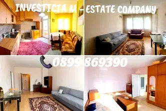 Двустаен апартамент в Стара Загора, Център