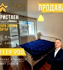 Тристаен апартамент в Стара Загора, Център