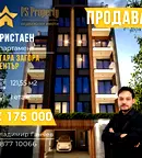 Тристаен апартамент в Стара Загора, Център
