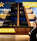 Тристаен апартамент в Стара Загора, Център