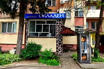 Многостаен апартамент в Стара Загора, Център