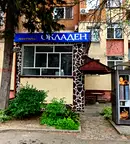 Многостаен апартамент в Стара Загора, Център