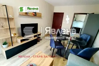 Двустаен апартамент в Стара Загора, Център