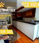 Многостаен апартамент в Стара Загора, Център