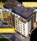 Двустаен апартамент в Стара Загора, Железник - център