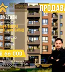 Двустаен апартамент в Стара Загора, Железник - център