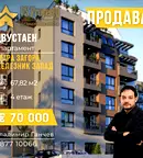 Двустаен апартамент в Стара Загора, Железник - център