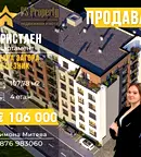 Тристаен апартамент в Стара Загора, Железник - център