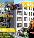 Тристаен апартамент в Стара Загора, Железник - център