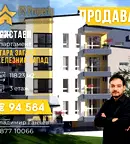 Тристаен апартамент в Стара Загора, Железник - център
