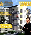 Тристаен апартамент в Стара Загора, Железник - център