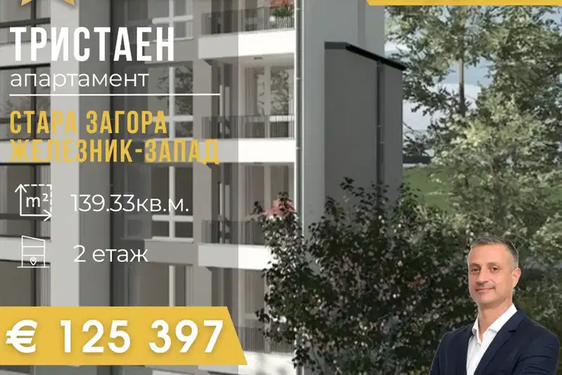 3-bedroom apartment in Stara Zagora, Jeleznik - Centyr