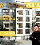 Многостаен апартамент в Стара Загора, Железник - център