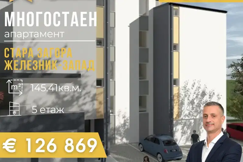 4-bedroom apartment in Stara Zagora, Jeleznik - Centyr