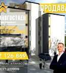 Многостаен апартамент в Стара Загора, Железник - център