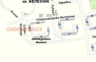 Тристаен апартамент в Стара Загора, Железник - център