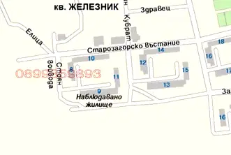 Тристаен апартамент в Стара Загора, Железник - център