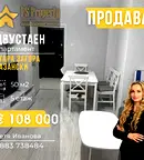 Двустаен апартамент в Стара Загора, Казански