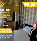 Двустаен апартамент в Стара Загора, Казански