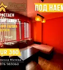 Тристаен апартамент в Стара Загора, Операта