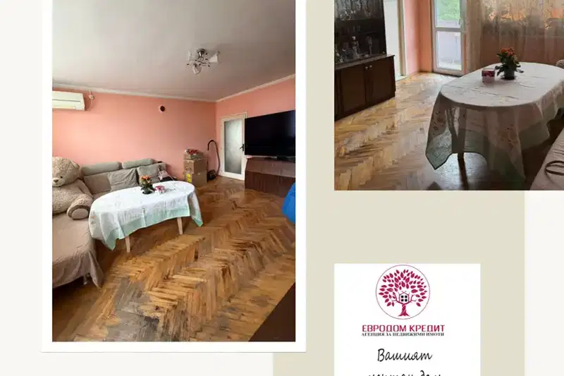 Многостаен апартамент в Стара Загора, Опълченски