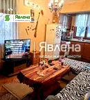 Тристаен апартамент в Стара Загора, Ремиза