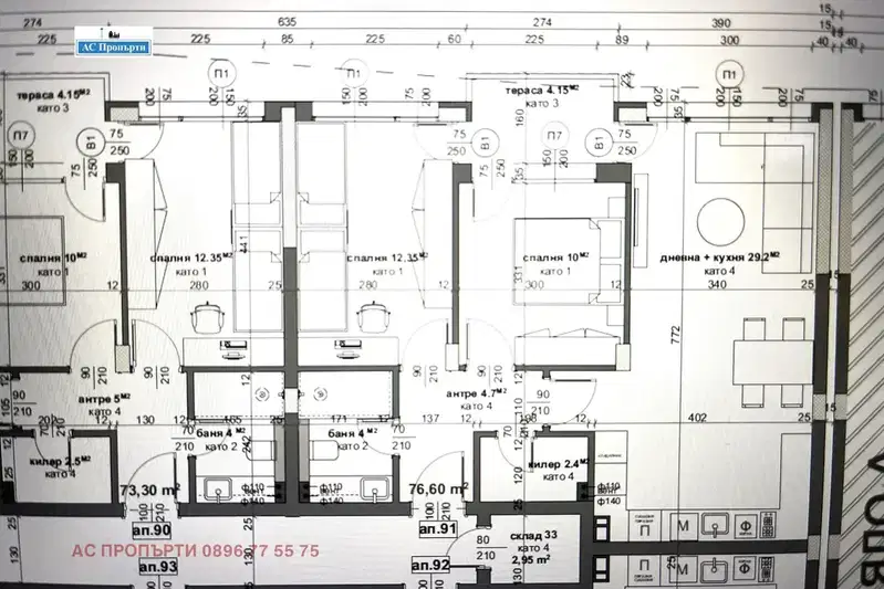 3-bedroom apartment in Stara Zagora, Remiza