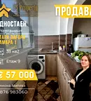 Едностаен апартамент в Стара Загора, Самара 1