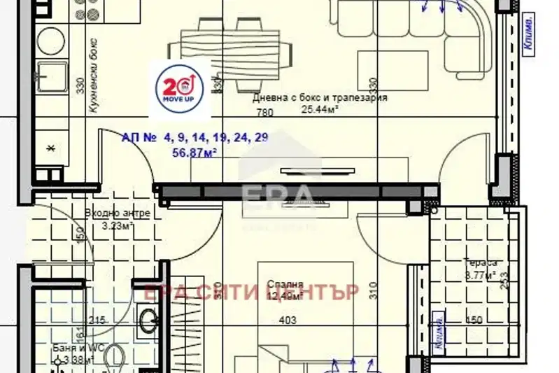 Двустаен апартамент в Стара Загора, Самара 1