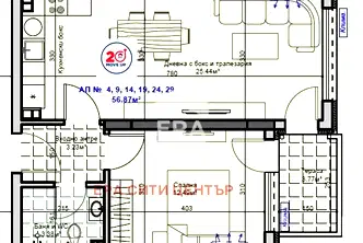 Двустаен апартамент в Стара Загора, Самара 1