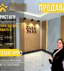 Тристаен апартамент в Стара Загора, Самара 3