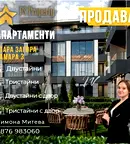 Тристаен апартамент в Стара Загора, Самара 3