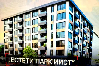Тристаен апартамент в Стара Загора, Самара 3