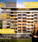 Двустаен апартамент в Стара Загора, Три чучура - център