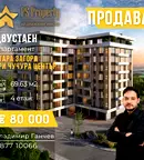 Двустаен апартамент в Стара Загора, Три чучура - център