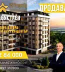 Двустаен апартамент в Стара Загора, Три чучура - център