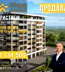 Тристаен апартамент в Стара Загора, Три чучура - център