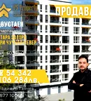 Двустаен апартамент в Стара Загора, Три чучура - север