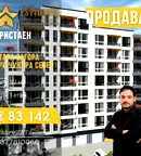 Тристаен апартамент в Стара Загора, Три чучура - север
