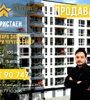 Тристаен апартамент в Стара Загора, Три чучура - север