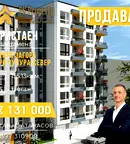 Тристаен апартамент в Стара Загора, Три чучура - север