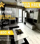 Двустаен апартамент в Стара Загора, Три чучура - север