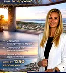 Двустаен апартамент с панорамна гледка в Аспарухово, Варна