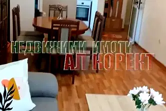 Тристаен апартамент с две тераси в центъра на Варна, Македонски дом