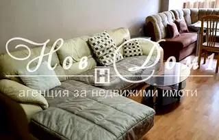 Тристаен апартамент с тераса в Чаталджа, Варна