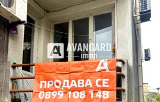 Тристаен апартамент в Гръцка махала, Варна, близо до Морската градина