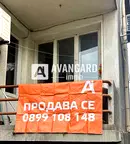 Тристаен апартамент в Гръцка махала, Варна, близо до Морската градина