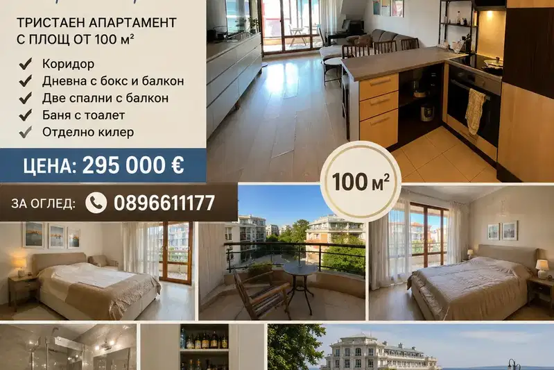 3-bedroom apartment in Varna, Grycka Mahala